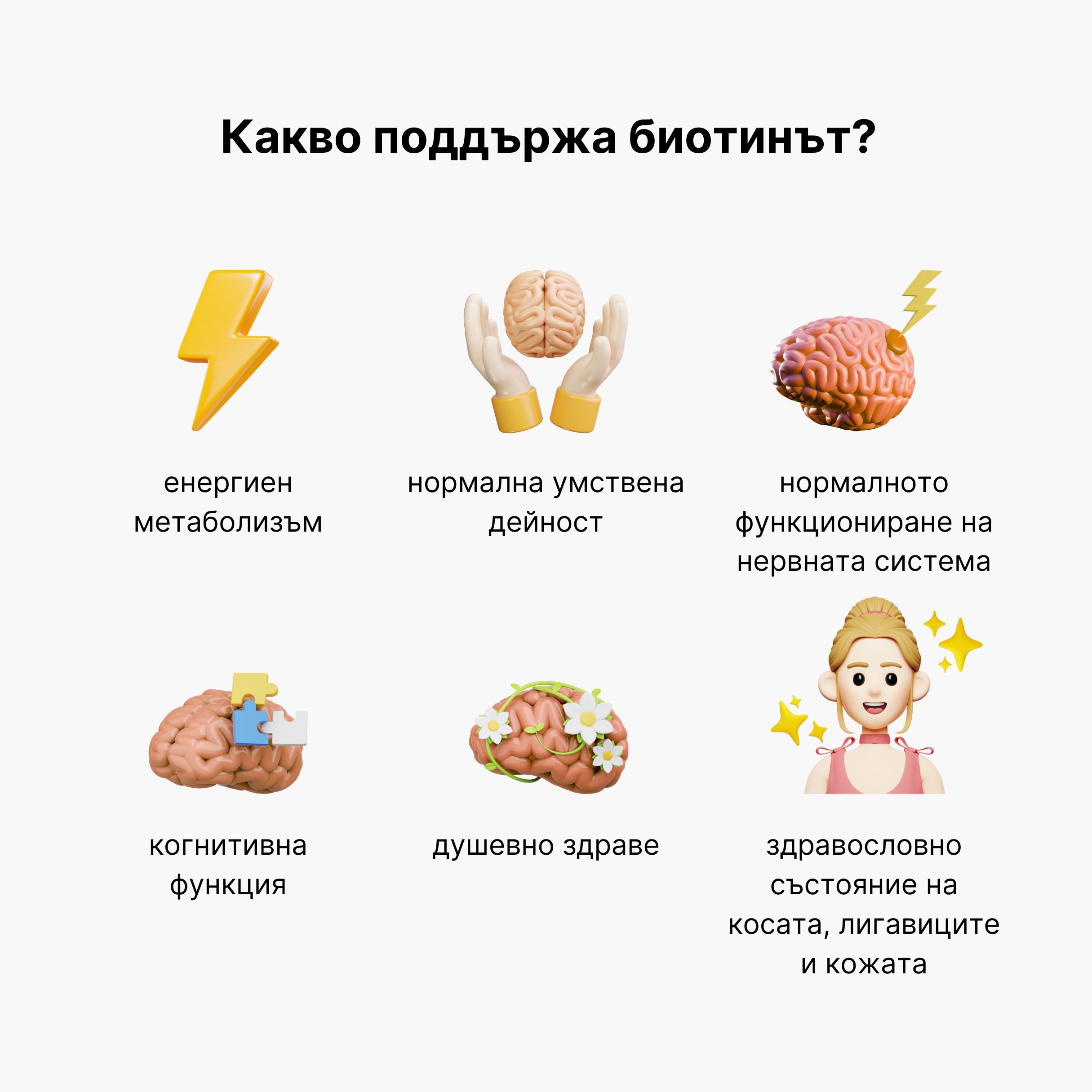 (Bulharština) (kopie)